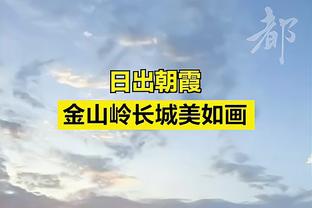 曼市德比战预期进球值对比：曼城3.32，曼联0.26